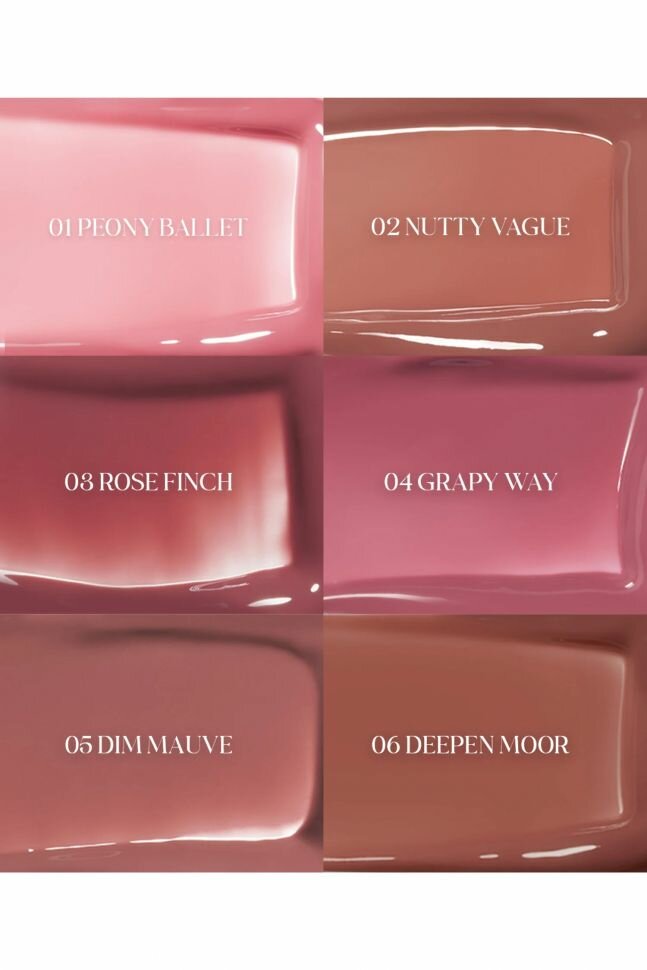 Стойкий блеск для эффекта стеклянных губ rom&nd Glasting Color Gloss 06 Deepen Moor — фото 1