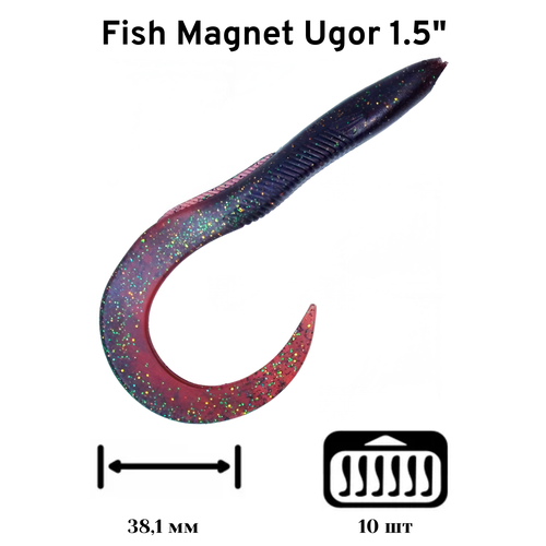 Силиконовая приманка мягкая съедобная Fish Magnet Ugor 1.5