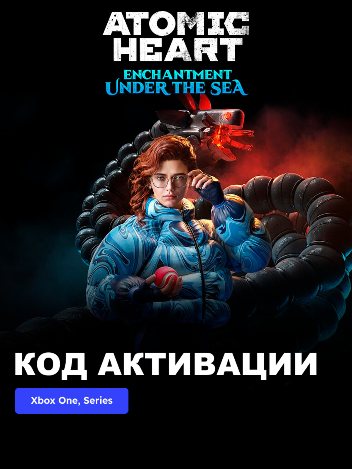 DLC Дополнение Atomic Heart - Enchantment Under the Sea Xbox One, Xbox Series X|S электронный ключ США