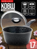 Ковш MAYER&BOCH из алюминия 1,7л , с крышкой, с антипригарным пок...