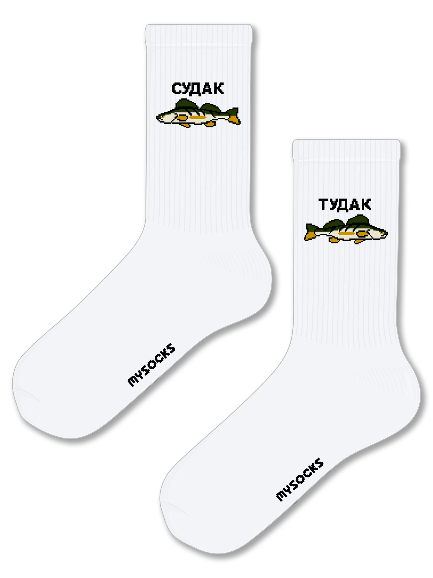 Носки MySocks Смешные носки / Прикольные Носки / Мемы