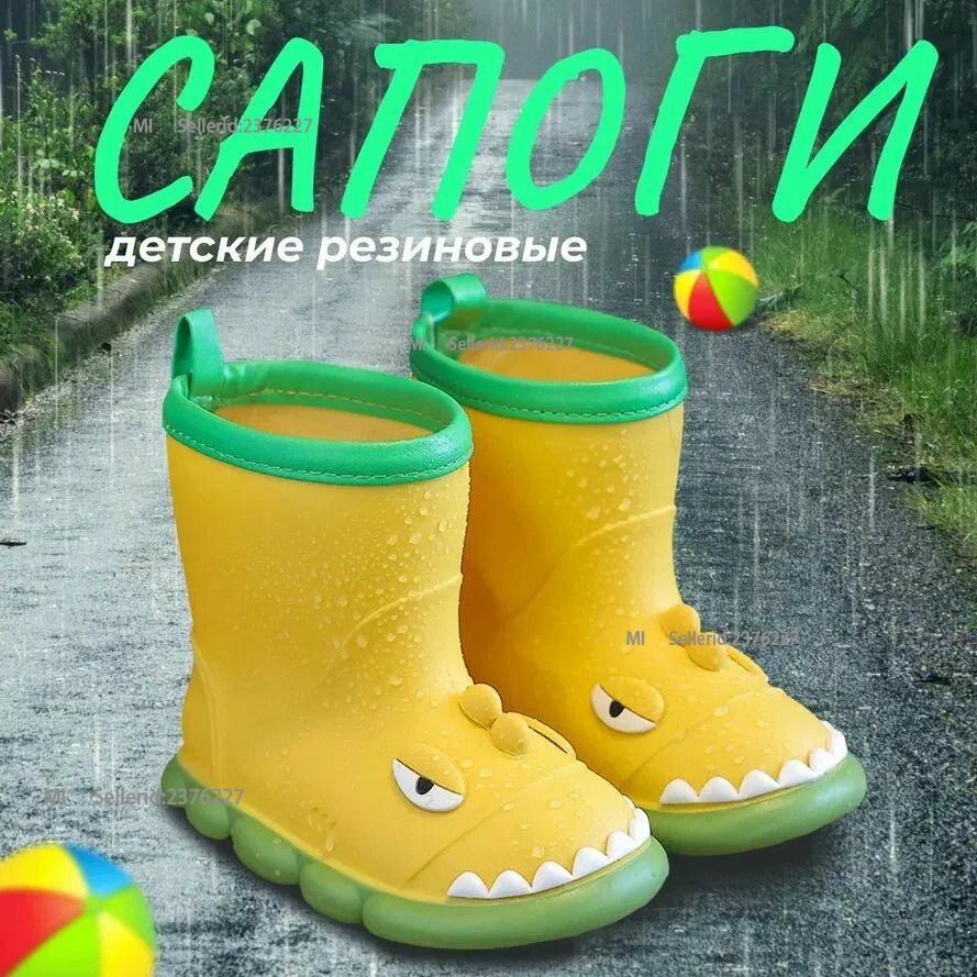 Сапоги , размер 20, yellow