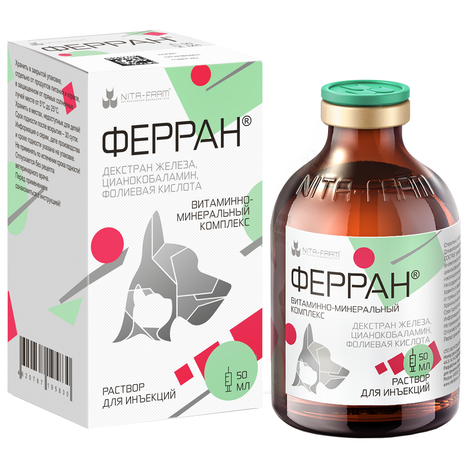 Препарат для инъекций Ферран, 50 мл