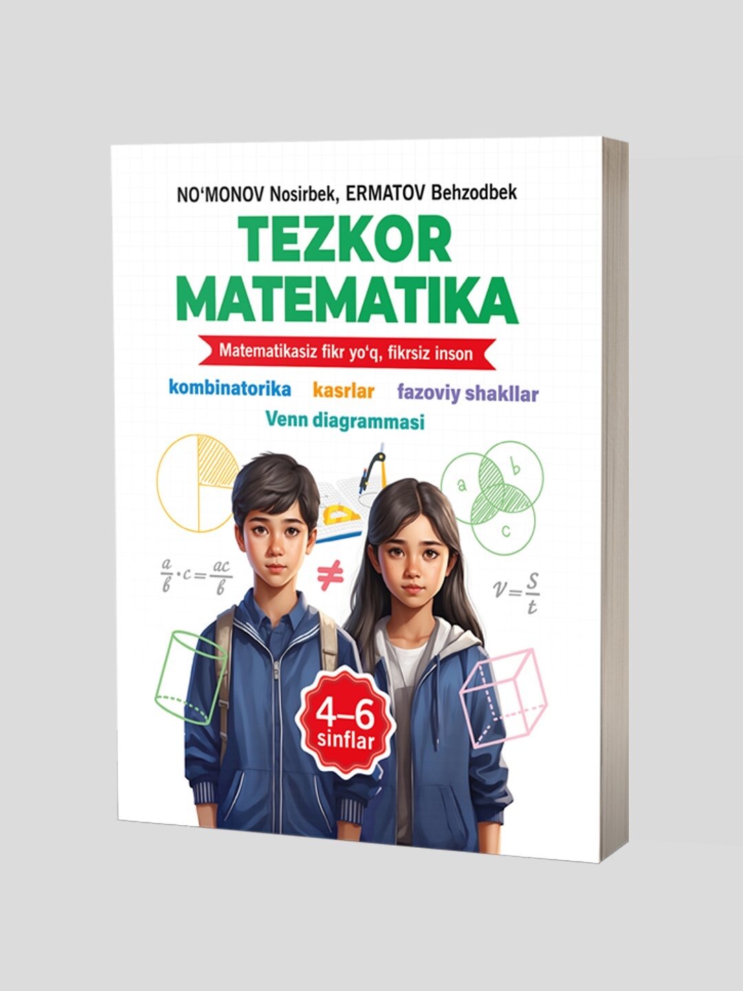 Тезкор математика 4–6 классы, на узбекском