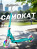 Самокат двухколесный ТМ CITYRIDE, складной, колеса светятся PU 12...