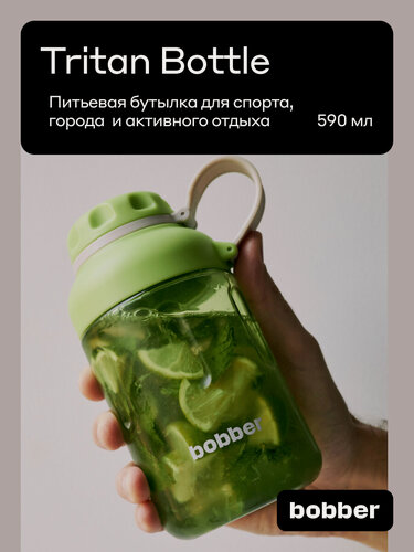 Изображение товара Бутылка спортивная для воды Bobber Tritan мятный, 590 мл/детская в школу
