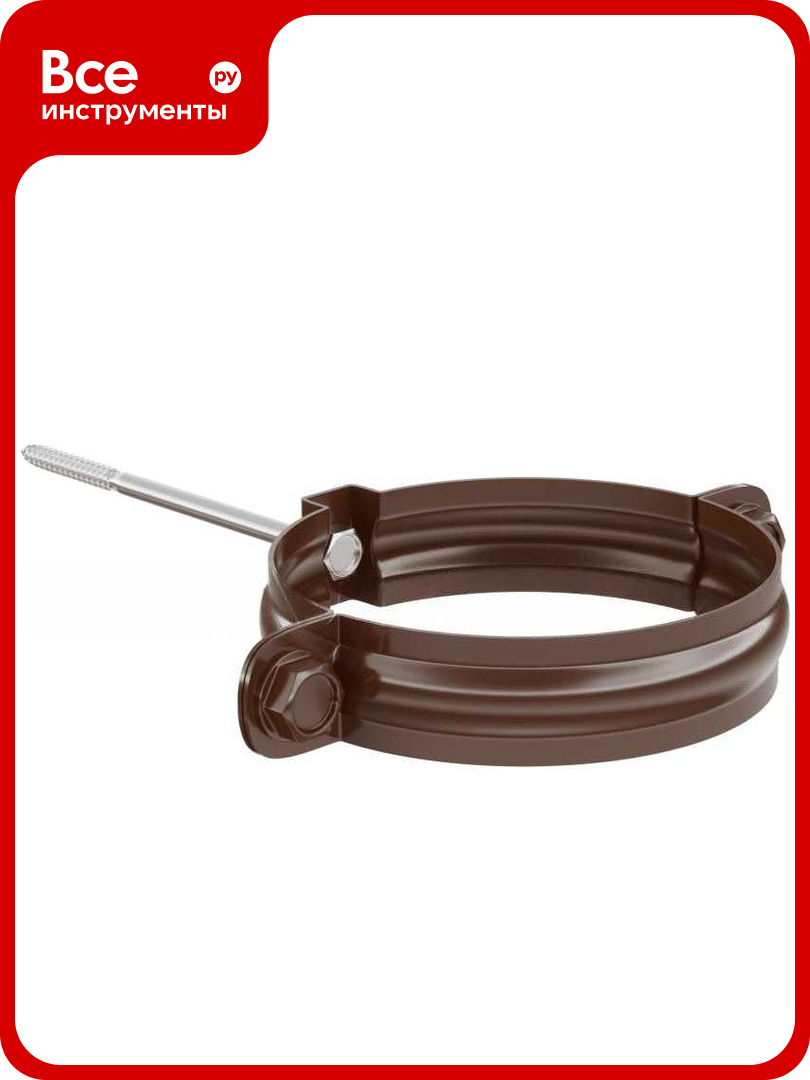 Крепеж трубы металлик и ко 100; Оц 1.00 (RAL 8017) п/о НN_02176425