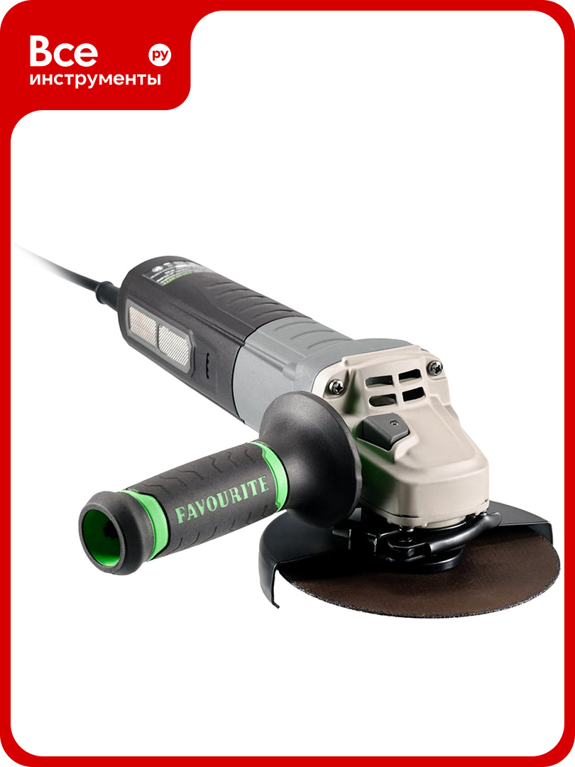 УШМ FAVOURITE 1550 Вт диск 125/22.2 мм 5000-8500 об/мин регулировка скорости бесщёточный двигатель плавный пуск стабилизация оборотов быстросъёмный кожух кабель 3 м. 552411550