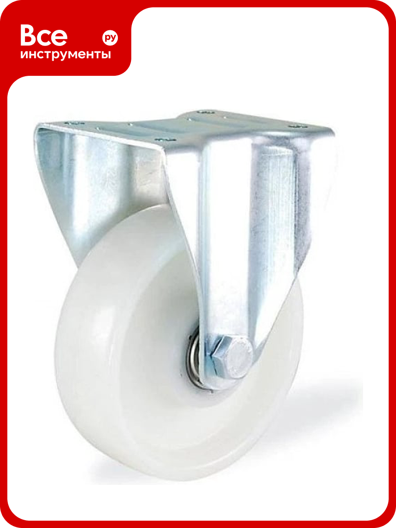 Неповоротная колесная опора KAMA 125 мм 3807-RPB-125