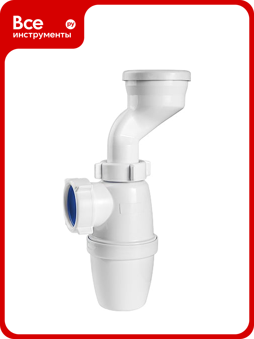 Сифон ORIO 1 1/4x40 для писсуара с манжетами D-40мм/D-46 мм Р-3100