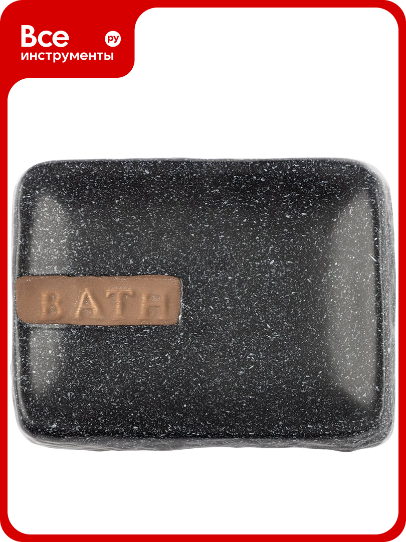 Мыльница Рыжий кот фарфор BATH SD 003980