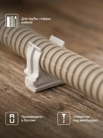 Крепеж-клипса d16 мм (50) серая EKF-Plast