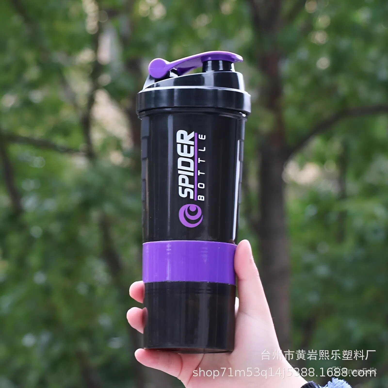 Шейкер спортивный, с двумя отдельными секциями и сеткой для перемешивания, 500 мл