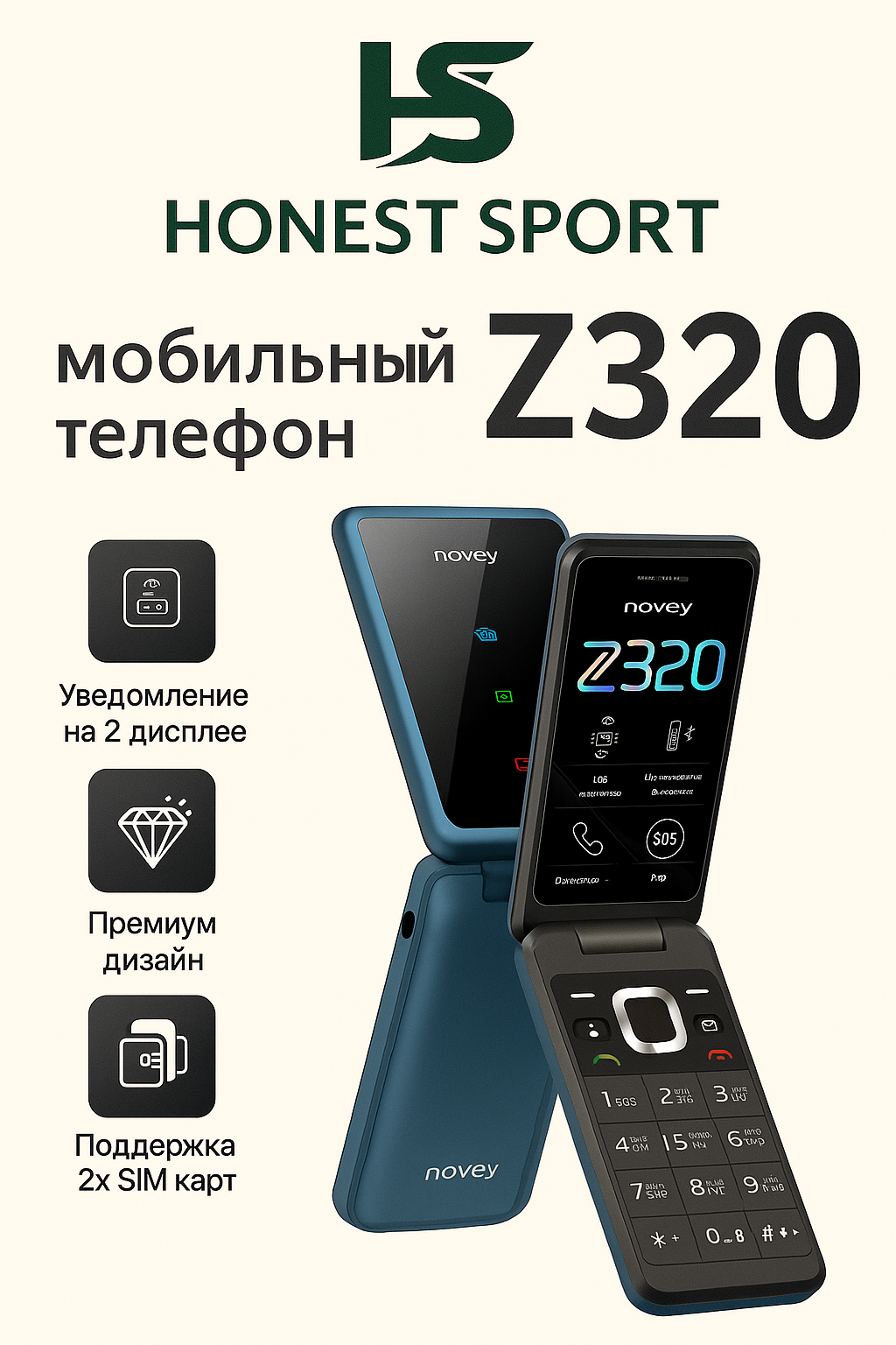 Кнопочный телефон Novey Z320 Blue, синый, 2G, SIM-карт : 2 GSM