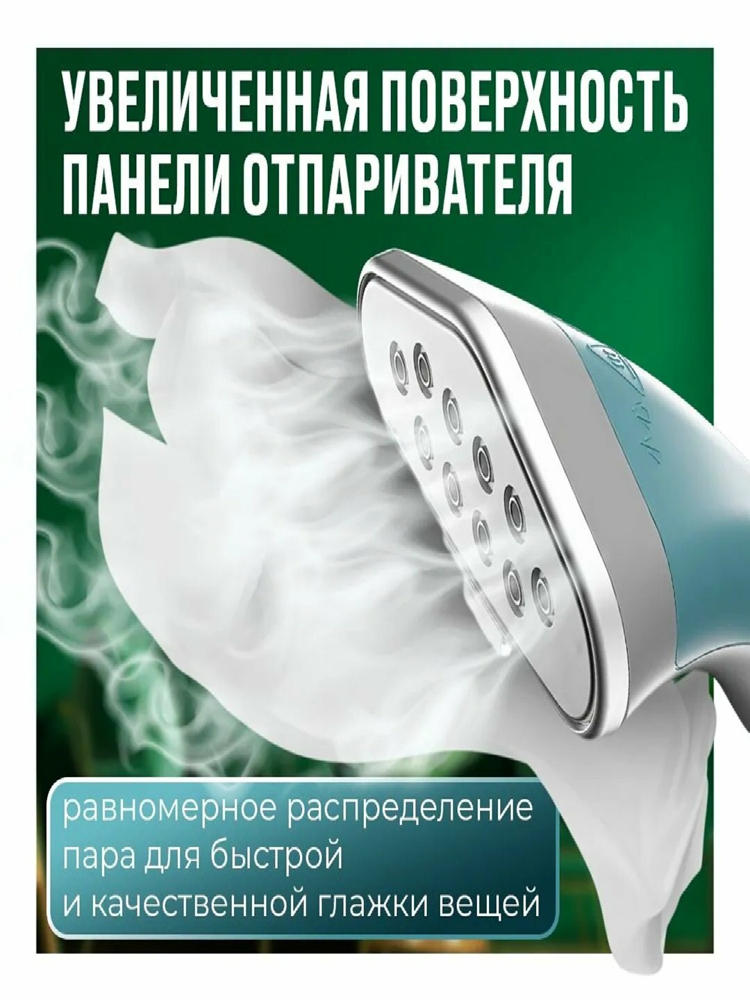 Отпариватель Arshia AS-2108-9025, вертикальный, 1.6 л, мощный парогенератор для одежды — фото 1