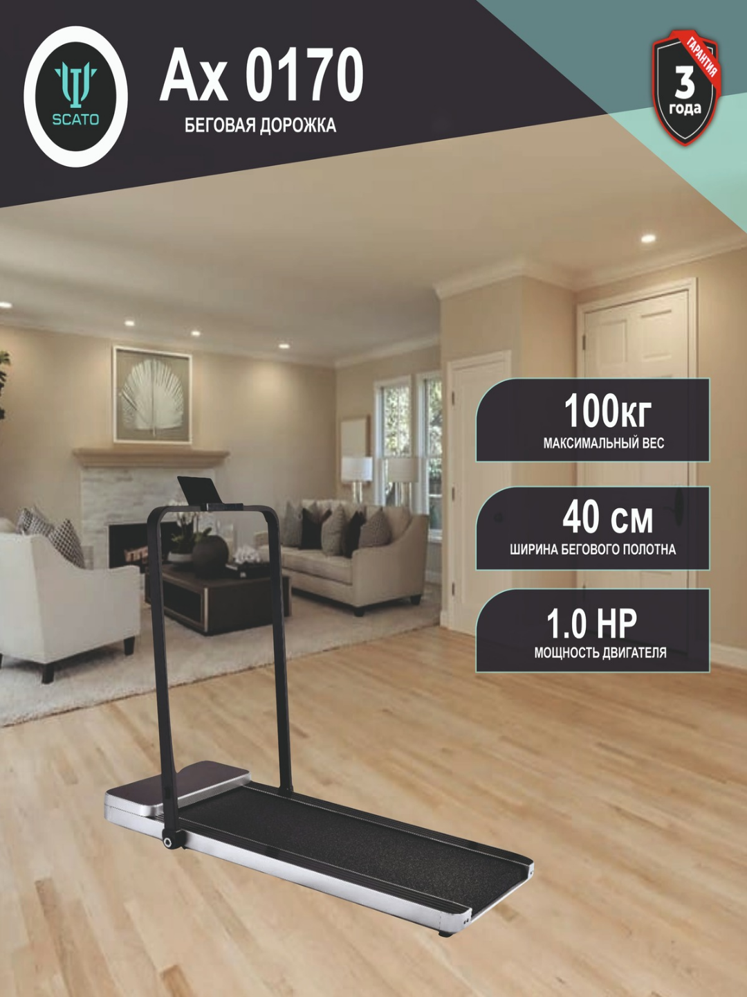 Беговая дорожка для дома и работы, для здоровья для мужчин и женщин электрическая складная до 100 кг