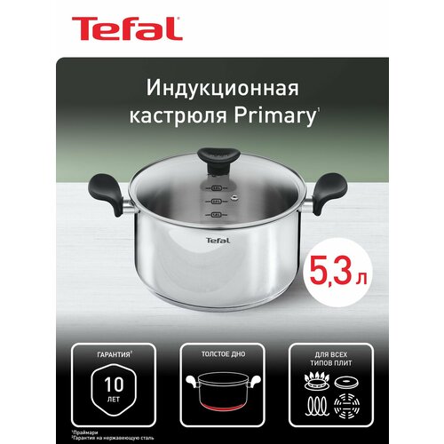 фото Кастрюля с крышкой tefal primary e3084674, 5.3 л, с толстым дном, подходит для индукции, 24 см