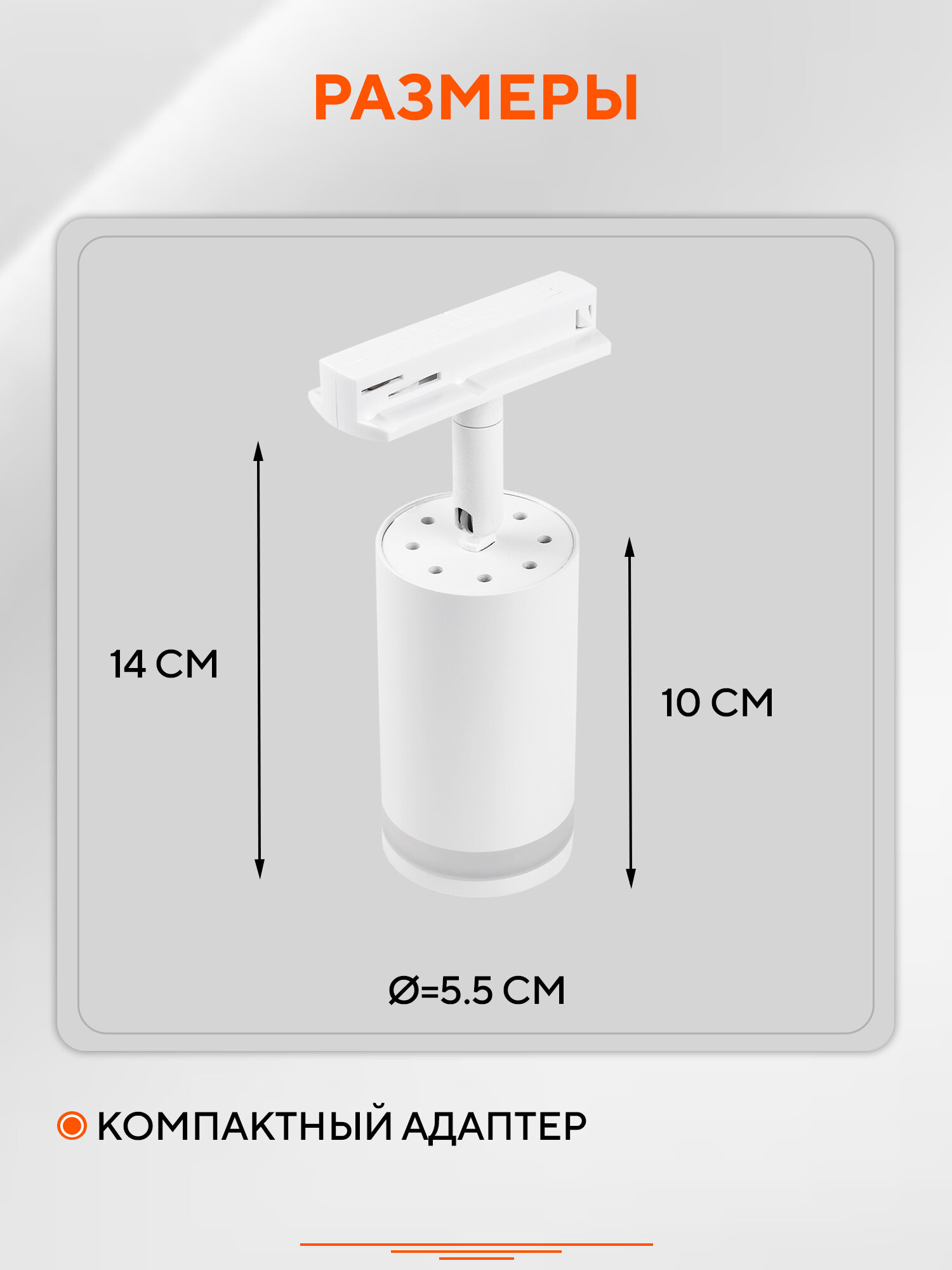 Трековый светильник Jazzway PTR 28, GU10, IP20, белый, алюминий — фото 1