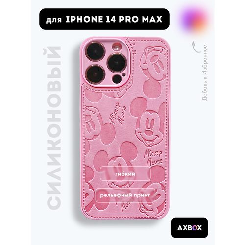 фото Чехол для iphone 14 pro max (айфон 14 про макс) розовый, силиконовый, "микки маус" axbox