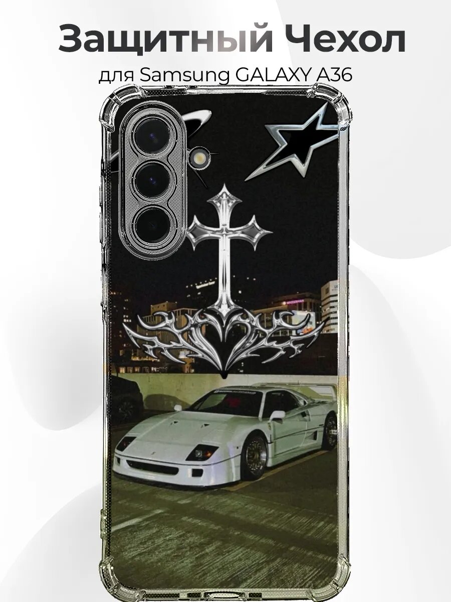 Чехол с принтом Samsung A36 белая Ferrari F40