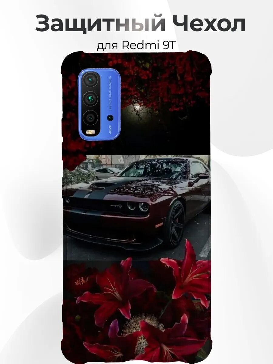 Чехол Xiaomi Redmi 9T Dodge Challenger SRT Hellcat