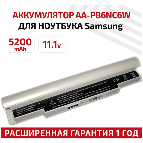 Аккумулятор (АКБ, аккумуляторная батарея) AA-PB6NC6E для ноутбука Samsung Mini NC10, 11.1В, 5200мАч, белый аккумулятор для ноутбука samsung nc10 ka0d