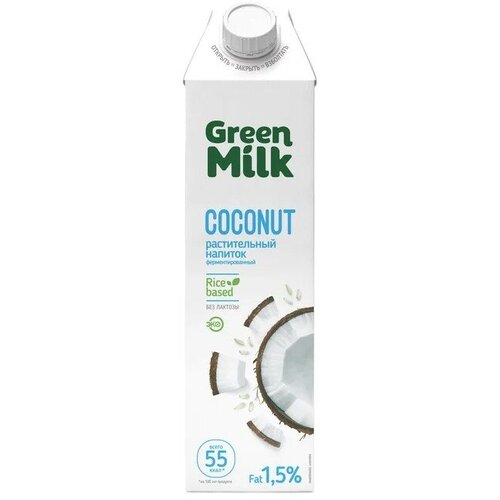 Напиток кокосовый на рисовой основе Green Milk 1л