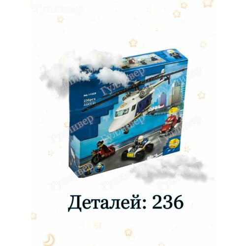 Погоня на полицейском вертолете конструктор lego juniors 10720 погоня на полицейском вертолете 63 дет