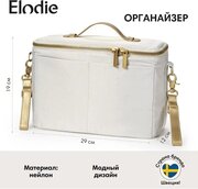 Сумка-органайзер для коляски Elodie, Creamy White