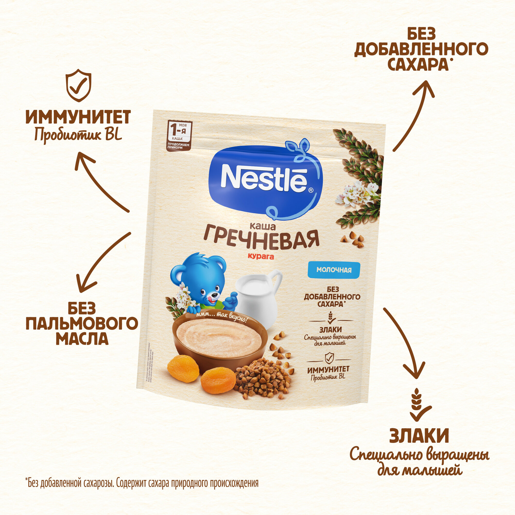 Каша Nestle Молочная гречневая Курага с 5 месяцев 200г - фото №3