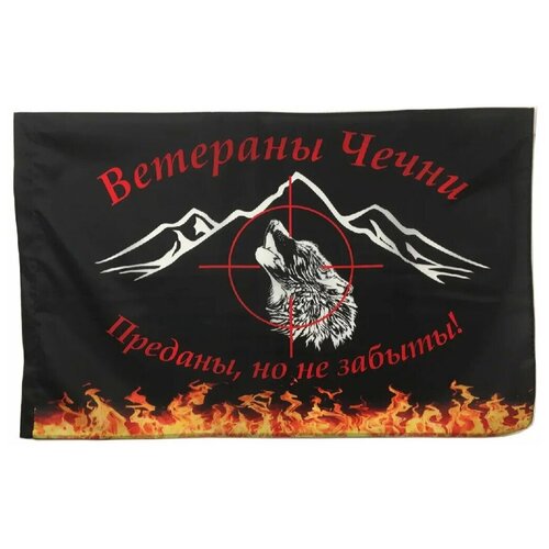 Флаг Ветераны Чечни 70х105 см флаг кубы 70х105 см