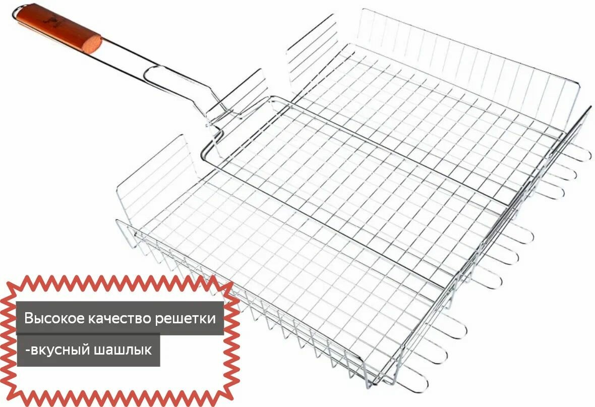 Решетка - гриль (44х34) / Решетка для шашлыка, барбекю, мангала, мяса - фотография № 3