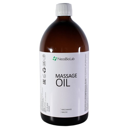 Масло для тела NeosBioLab Massage Oil, 250 мл