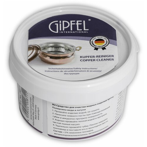Паста GIPFEL Средство для чистки посуды из меди 0811, 0.29 кг