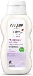 Weleda Детское молочко для гиперчувствительной кожи тела с алтеем, 200 мл