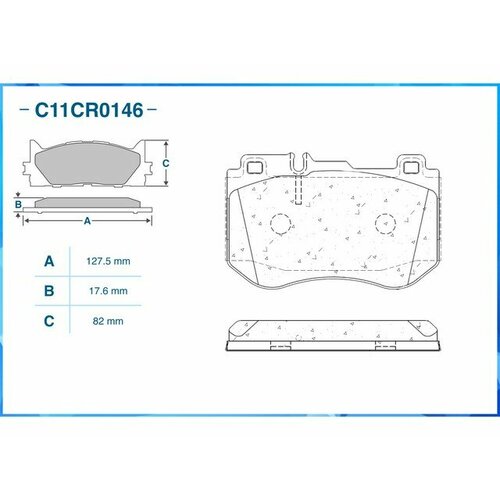 Колодки тормозные передние LOW METALLIC CWORKS C11CR0146 для Mercedes Benz C-CLASS W205 2014-н. в.