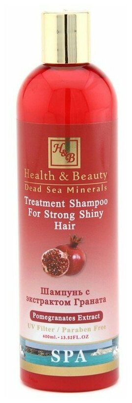 Health & Beauty шампунь с экстрактом Граната, 400 мл