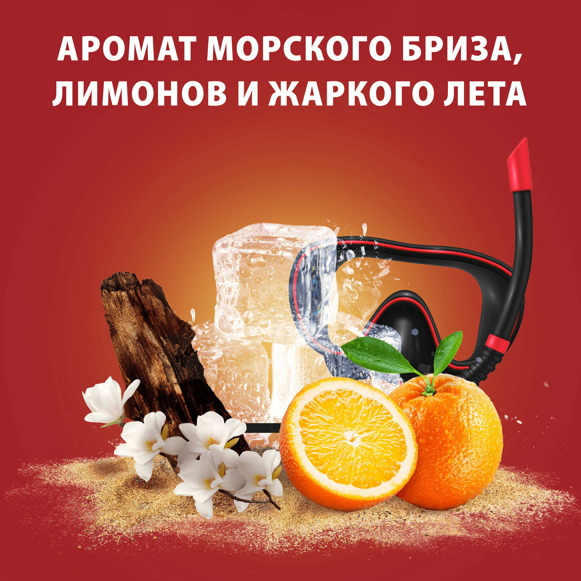 Гель для душа Old Spice Whitewater — фото 1