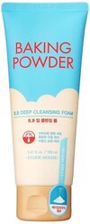 Etude пенка с содой для удаления BB крема Baking Powder BB Deep Cleansing Foam, 160 мл