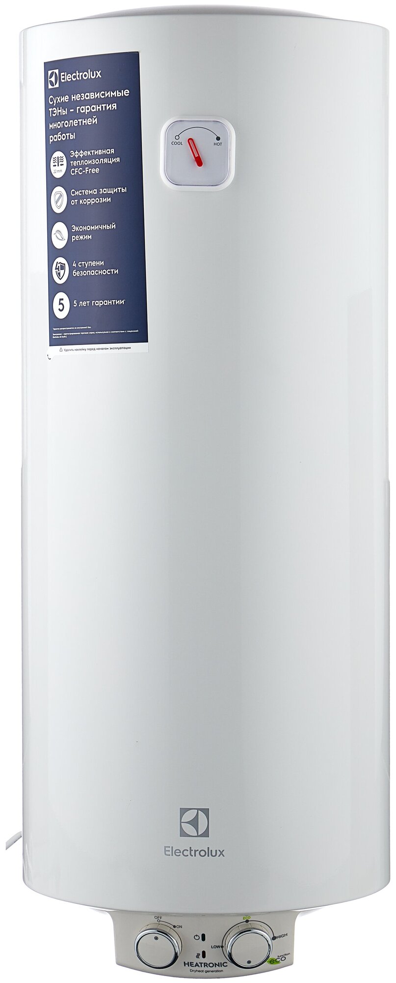 Накопительный электрический водонагреватель Electrolux EWH 50 Heatronic Slim DryHeat