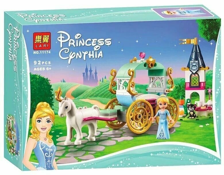 Конструктор Lari Princess Cynthia 11174 Карета Золушки, 92 дет.