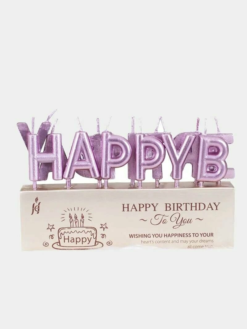 Свечи буквы для торта HAPPY BIRTHDAY Розовый / С днем рождения