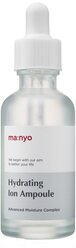 Manyo Factory Hydrating ion ampoule увлажняющая восстанавливающая ионная эссенция для лица, 50 г