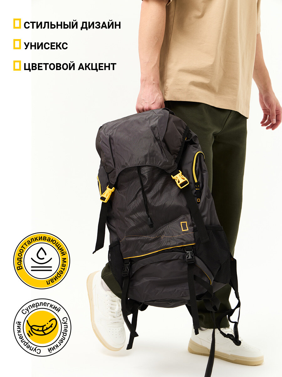 Рюкзак походный 50л Hiking Backpack National Geographic
