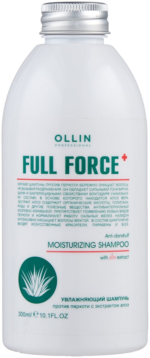 OLLIN Professional шампунь Full Force Moisturizing Увлажняющий против перхоти с экстрактом алоэ, 300 мл