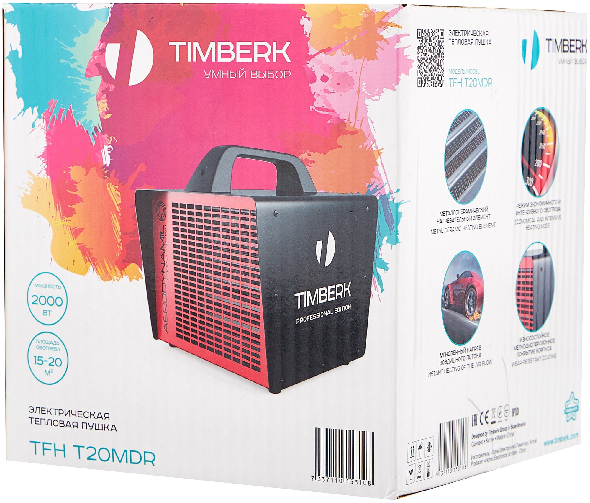 Пушка электрическая тепловая TFH T20MDR металлокерамический тэн 2.0 кВт TIMBERK T20MDR - фотография № 4