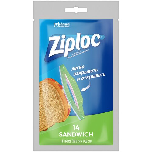 Пакеты для бутербродов Ziploc, 16.5 х 14.9 см, 14 шт.