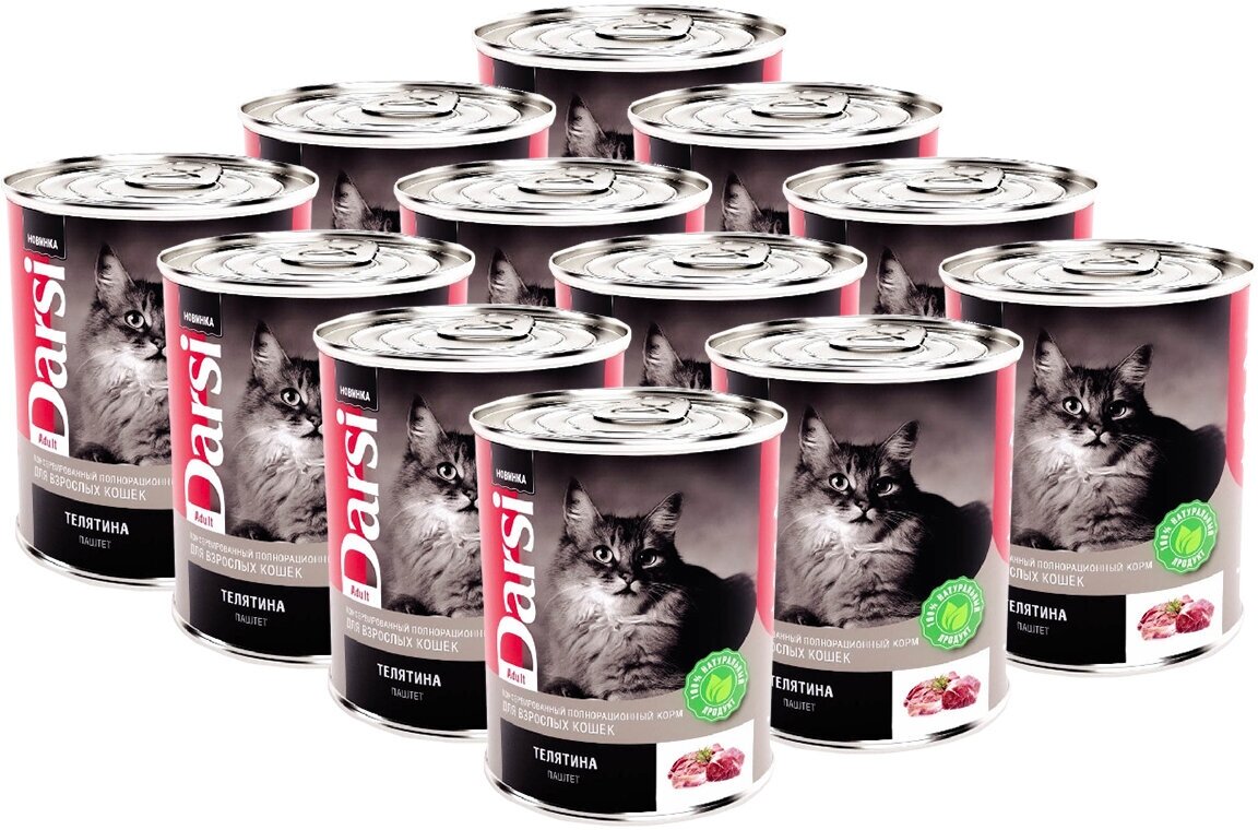 Консервы для кошек 340 гр, 12 шт, Darsi, Телятина - фотография № 2