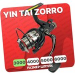 Катушка с байтраннером YIN TAI ZORRO 4000 (9+1)BB - изображение