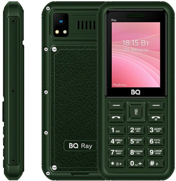Мобильный телефон (BQ 2454 Ray Green)
